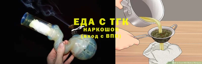 blacksprut   Лыткарино  Еда ТГК конопля 