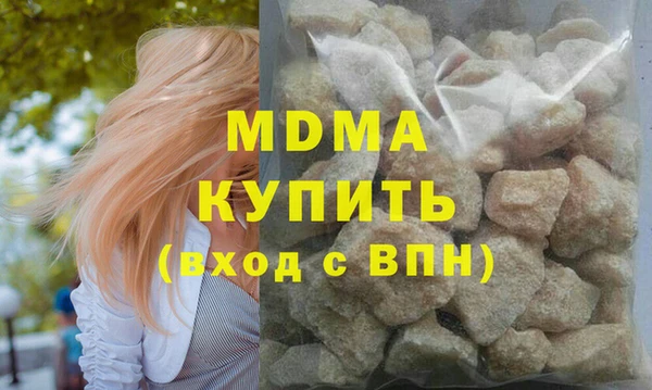 метамфетамин Гусев