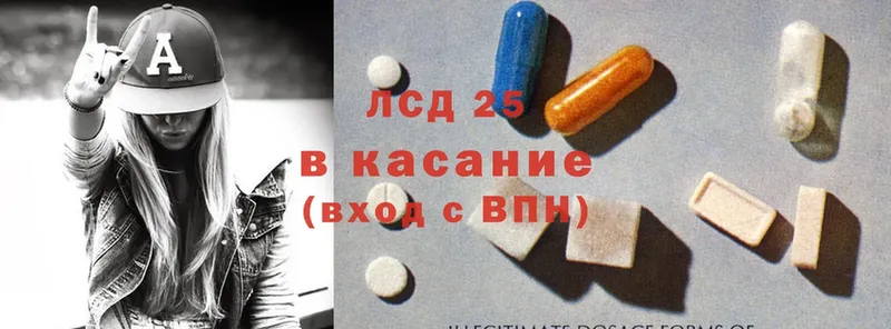 ЛСД экстази ecstasy  Лыткарино 